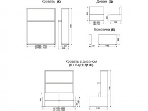 Диван-кровать трансформер Смарт 1 КД1600 в Оханске - ohansk.magazinmebel.ru | фото - изображение 9