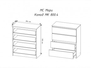 Комод Мори МК800.4 с 4 ящиками Белый в Оханске - ohansk.magazinmebel.ru | фото - изображение 2