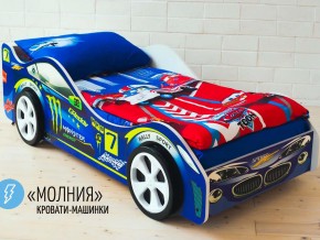 Кровать детская машина Молния в Оханске - ohansk.magazinmebel.ru | фото - изображение 2