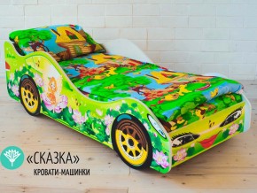 Кровать детская машинка Сказка в Оханске - ohansk.magazinmebel.ru | фото