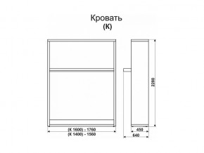 Кровать-трансформер Смарт 1 К1400 в Оханске - ohansk.magazinmebel.ru | фото - изображение 2