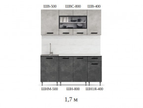 Кухонный гарнитур Рио 1700 бетон светлый-темный в Оханске - ohansk.magazinmebel.ru | фото - изображение 2