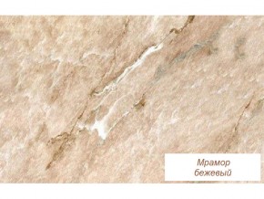 Столешница Мрамор бежевый глянец 26 мм в Оханске - ohansk.magazinmebel.ru | фото